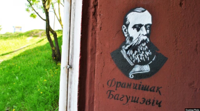 «Страх прымушаў беларусаў мімікраваць пад расейцаў, гаварыць па-расейску і адмаўляць сабе быць сабой — народам»