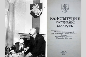 «Бомба пад дзяржаву». Трыццаць год таму Беларусь прыняла першую Канстытуцыю