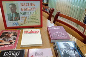 Навумчык: «Ідэолагі ўлічылі асабістую нелюбоў да Быкава Лукашэнкі, які ня можа дараваць і праз дваццаць гадоў пасьля сьмерці»