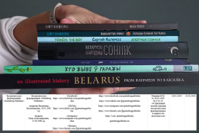 Конвейер репрессий. Беларуское издательство Gutenberg Publisher признано «экстремистским формированием»