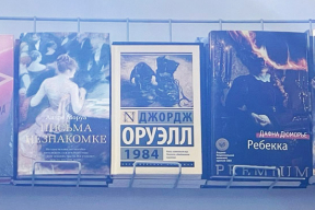 «Из нетипичного для современной Беларуси – только Оруэлл»