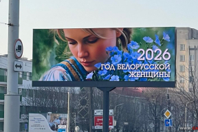 «Цяжка па ўсіх кірунках»
