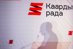 Класкоўскі: «Праз шэсць гадоў пасля падзей 2020-га КР выглядае не зусім адпаведнай часу, патрэбна нейкая трансфармацыя»