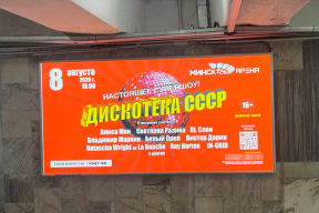 Фотофакт. Когда на манеже – все те же